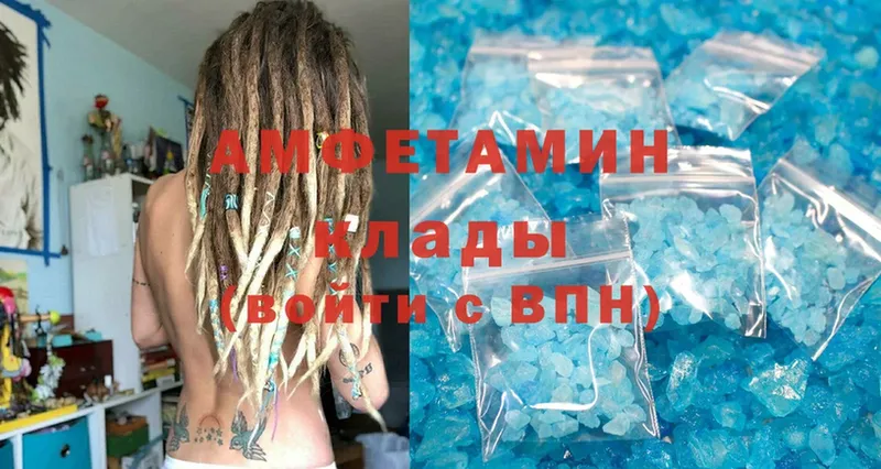 Amphetamine VHQ  это формула  Всеволожск 